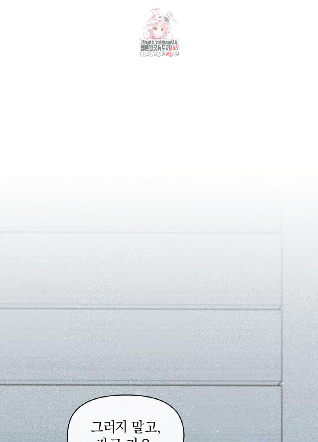 Please Help, Mister Raw - Chapter 17 [photo 1] - MangaPorn