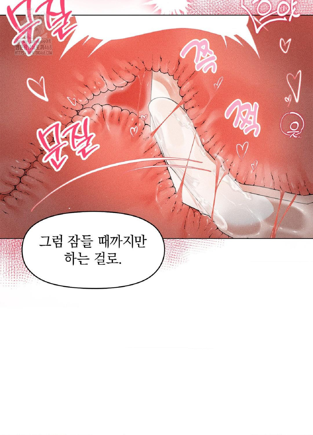 Please Help, Mister Raw - Chapter 17 [photo 16] - MangaPorn