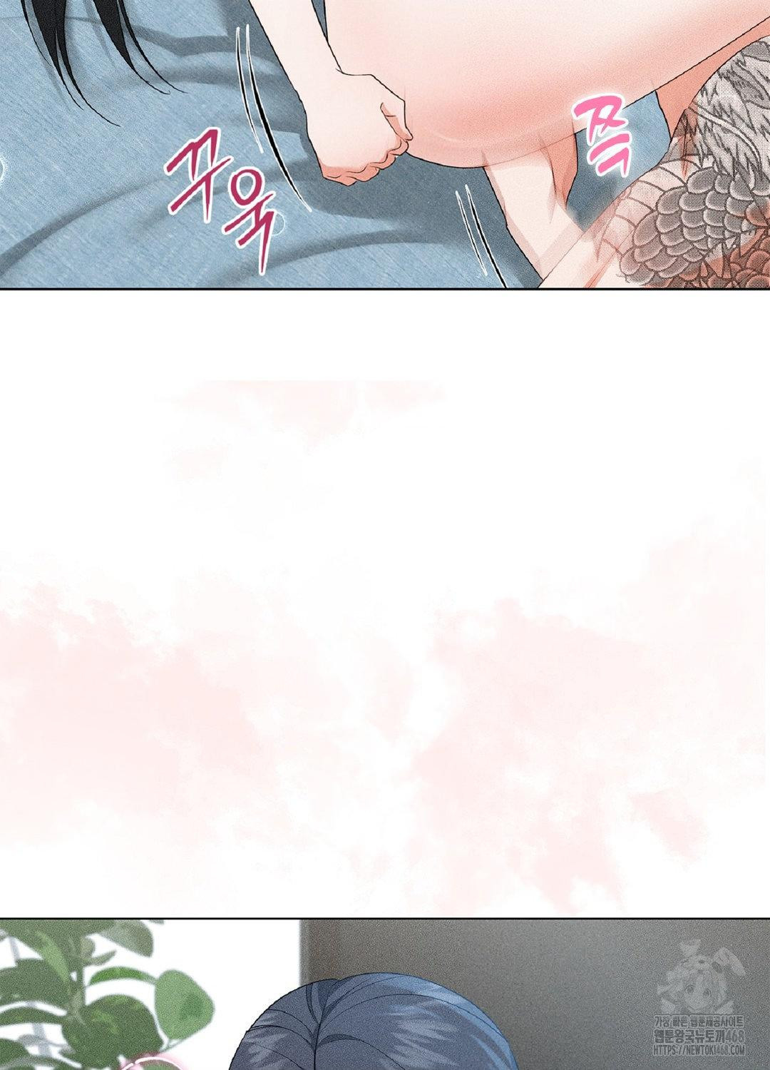 Please Help, Mister Raw - Chapter 17 [photo 18] - MangaPorn