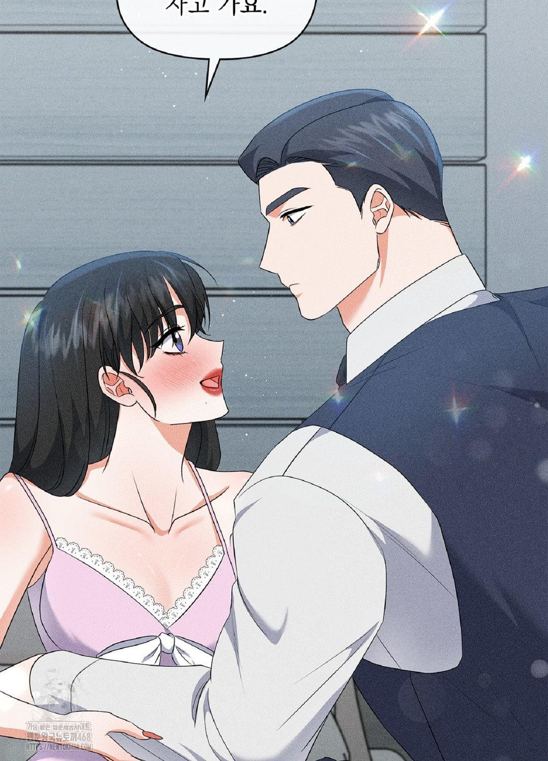Please Help, Mister Raw - Chapter 17 [photo 2] - MangaPorn
