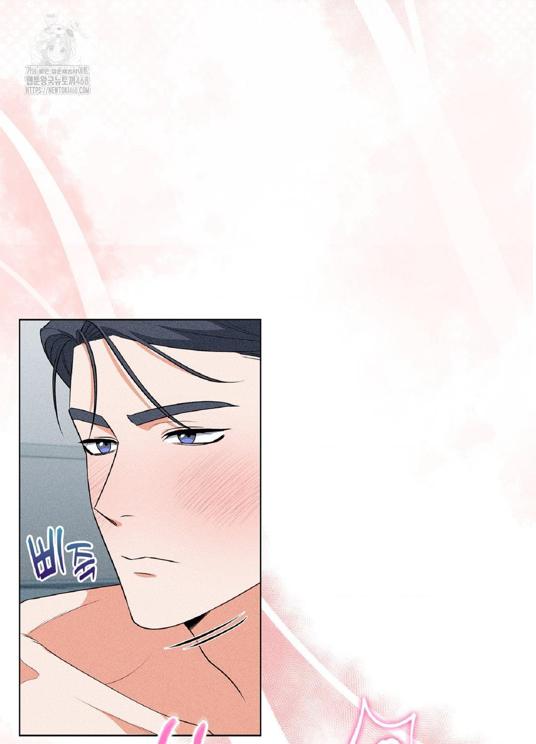 Please Help, Mister Raw - Chapter 17 [photo 21] - MangaPorn