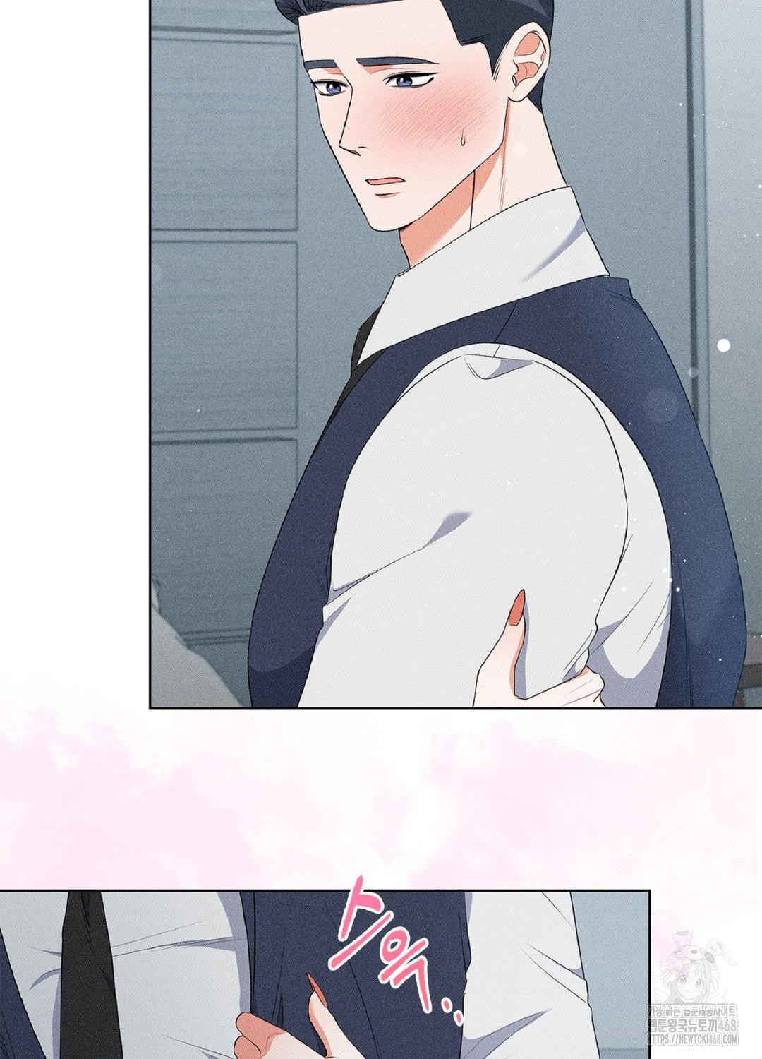 Please Help, Mister Raw - Chapter 17 [photo 4] - MangaPorn