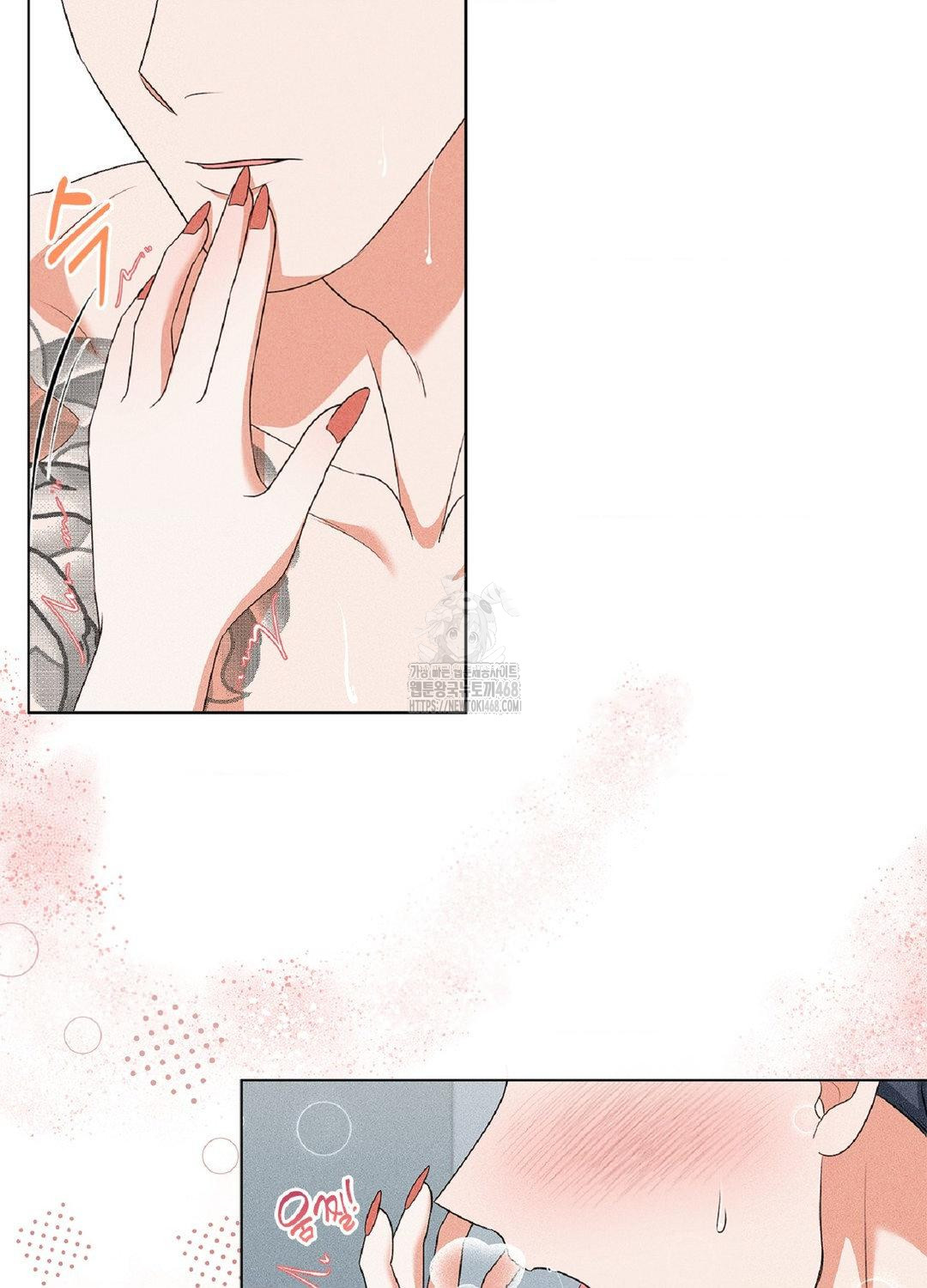 Please Help, Mister Raw - Chapter 17 [photo 40] - MangaPorn