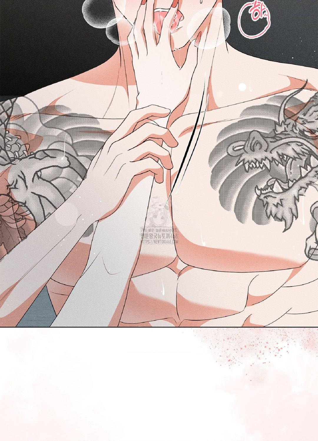 Please Help, Mister Raw - Chapter 17 [photo 42] - MangaPorn