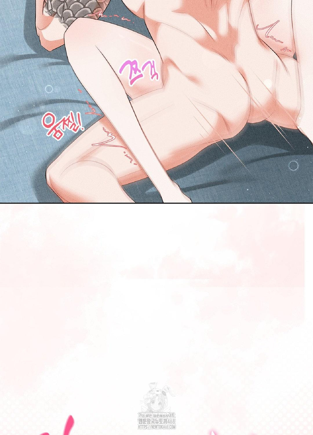 Please Help, Mister Raw - Chapter 17 [photo 45] - MangaPorn