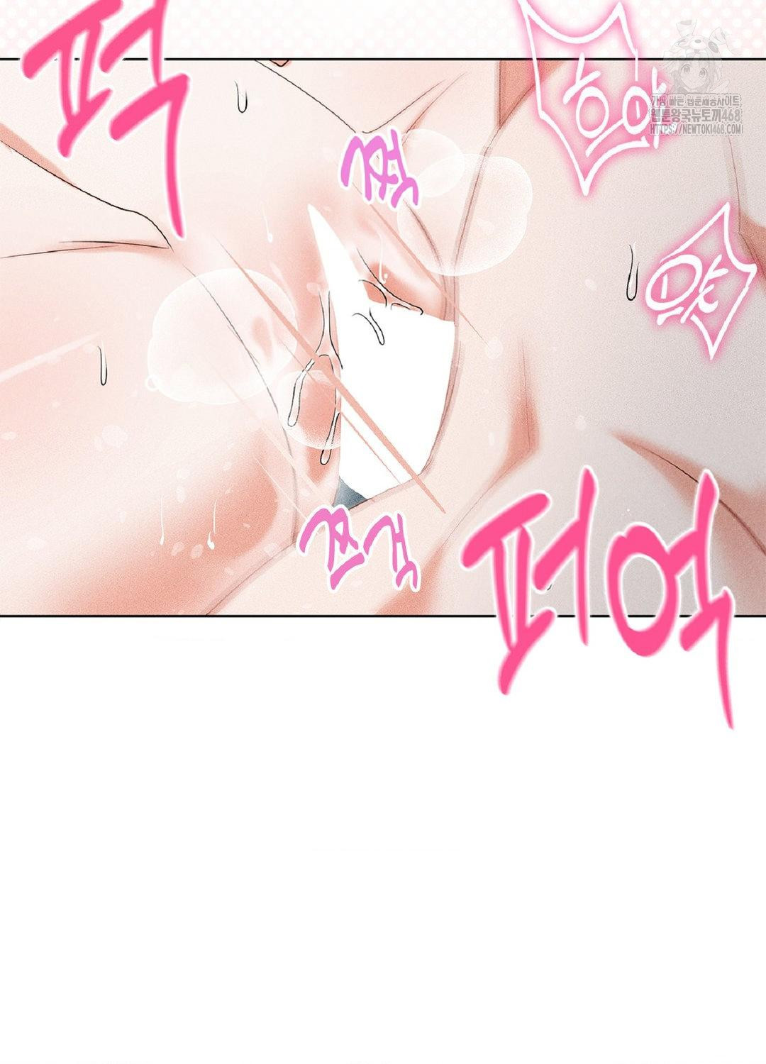 Please Help, Mister Raw - Chapter 17 [photo 46] - MangaPorn