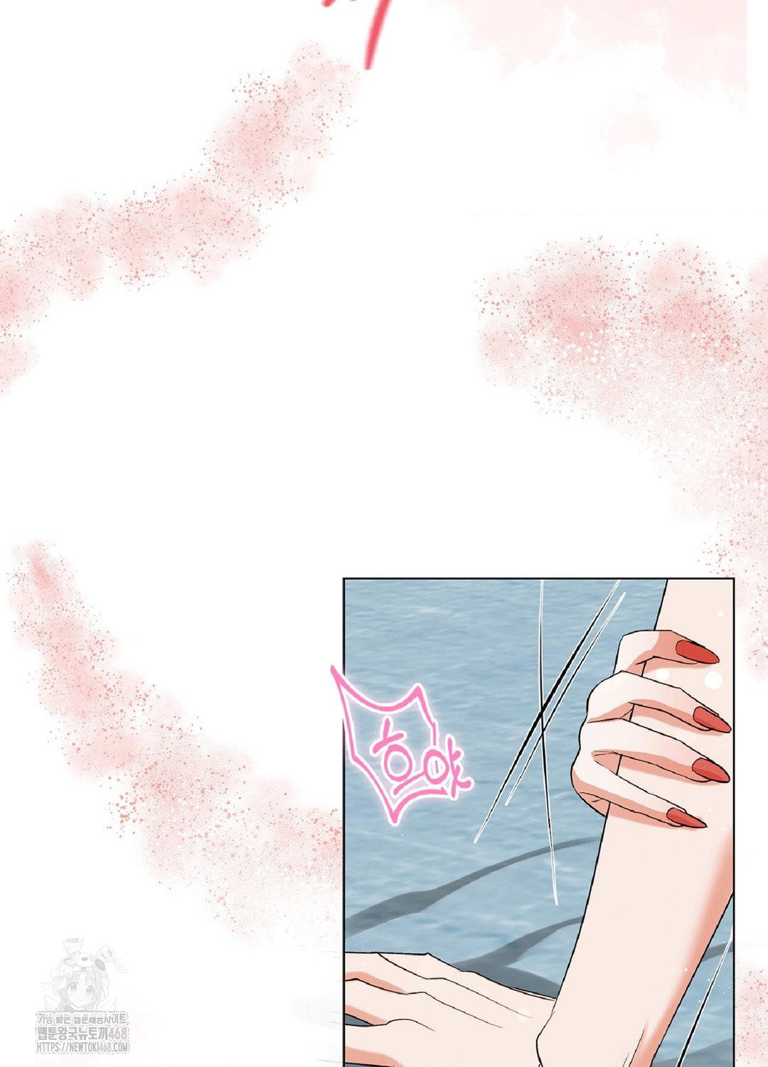 Please Help, Mister Raw - Chapter 17 [photo 49] - MangaPorn