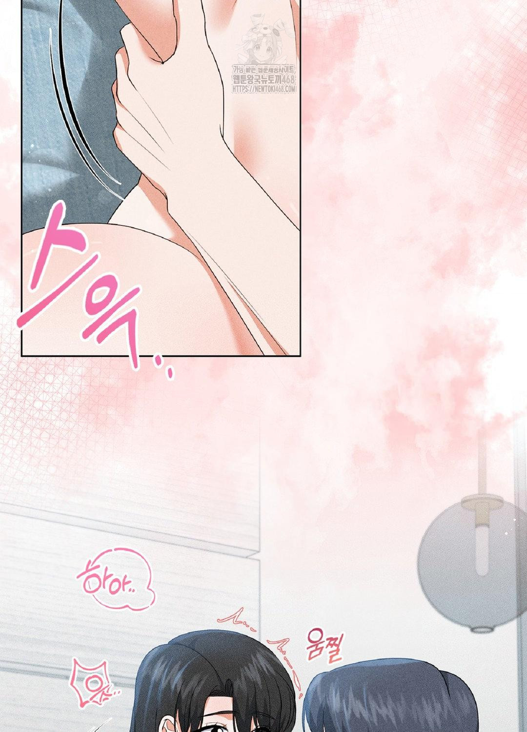 Please Help, Mister Raw - Chapter 17 [photo 57] - MangaPorn