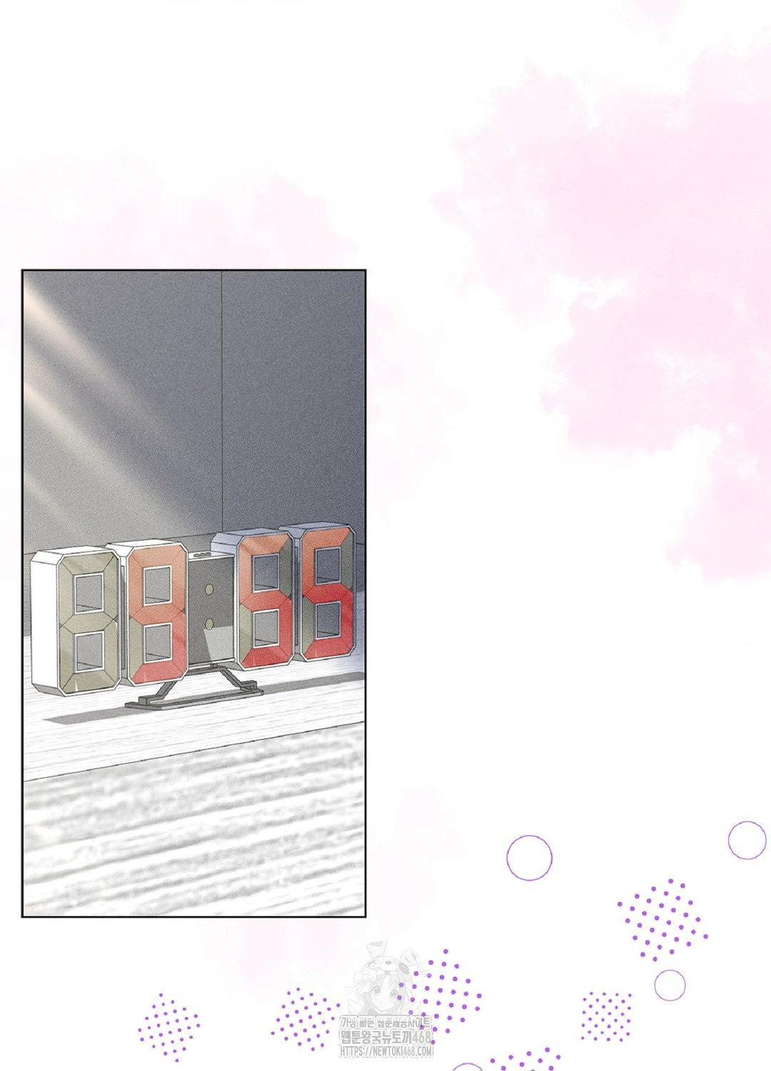 Please Help, Mister Raw - Chapter 17 [photo 64] - MangaPorn