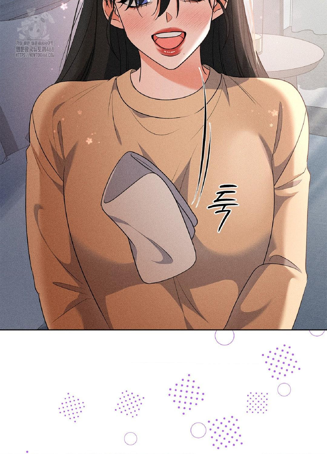 Please Help, Mister Raw - Chapter 17 [photo 80] - MangaPorn