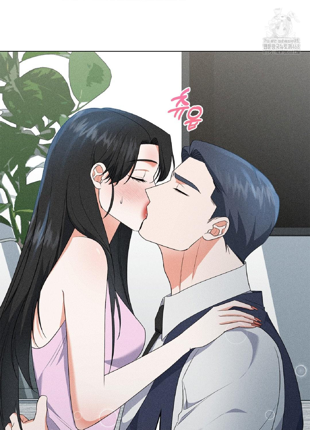 Please Help, Mister Raw - Chapter 17 [photo 9] - MangaPorn