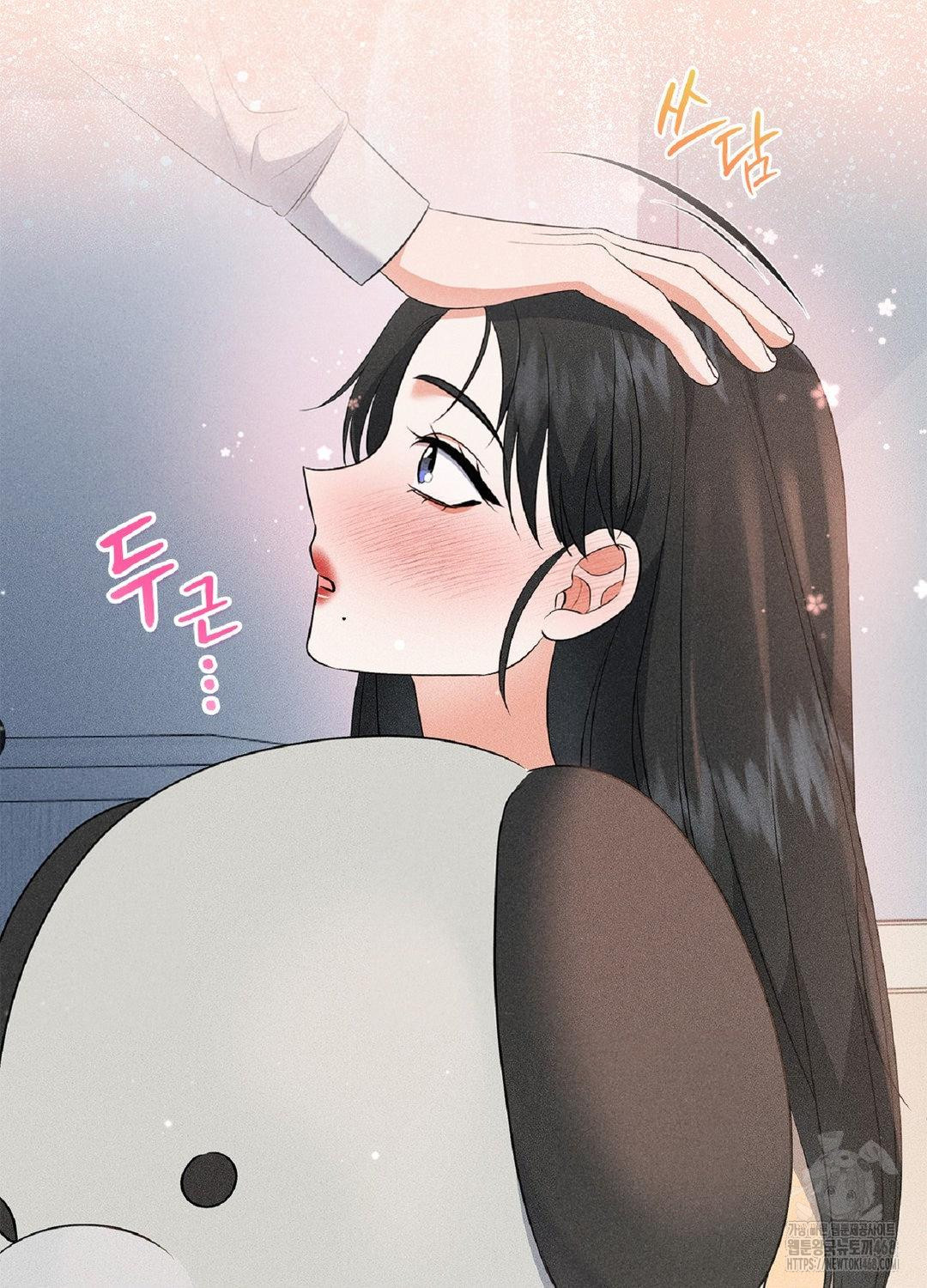 Please Help, Mister Raw - Chapter 17 [photo 92] - MangaPorn