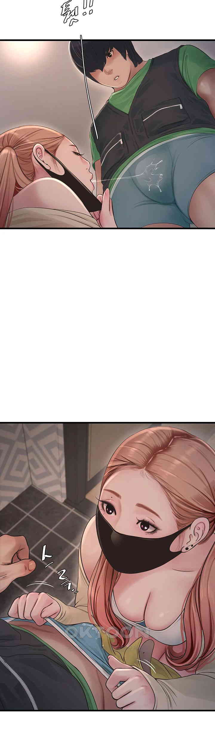 Ajummas Inspection Diary Raw - Chapter 51 [photo 19] - MangaPorn