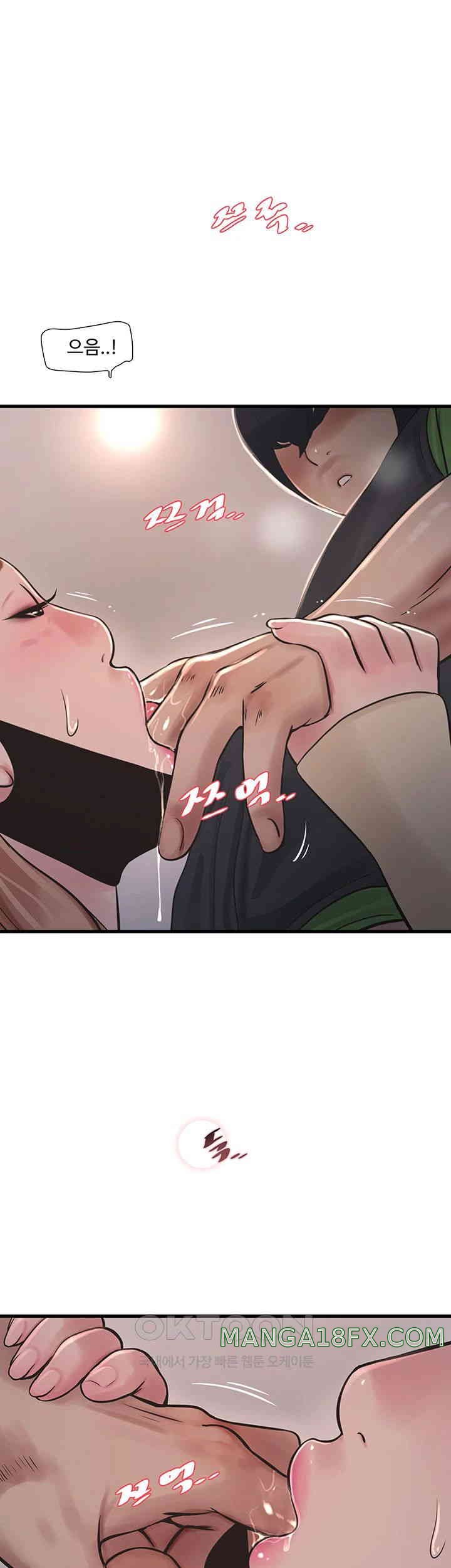 Ajummas Inspection Diary Raw - Chapter 51 [photo 23] - MangaPorn