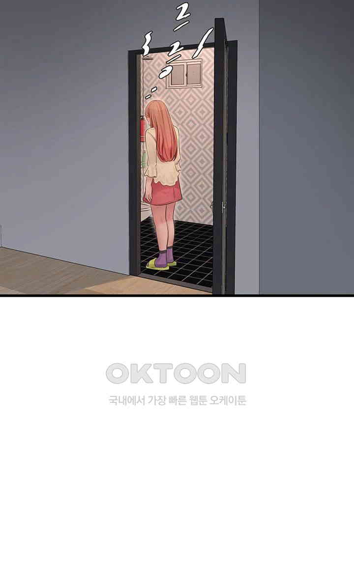 Ajummas Inspection Diary Raw - Chapter 51 [photo 3] - MangaPorn