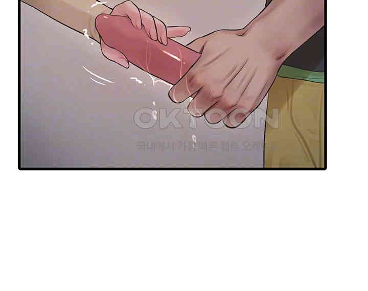 Ajummas Inspection Diary Raw - Chapter 51 [photo 8] - MangaPorn