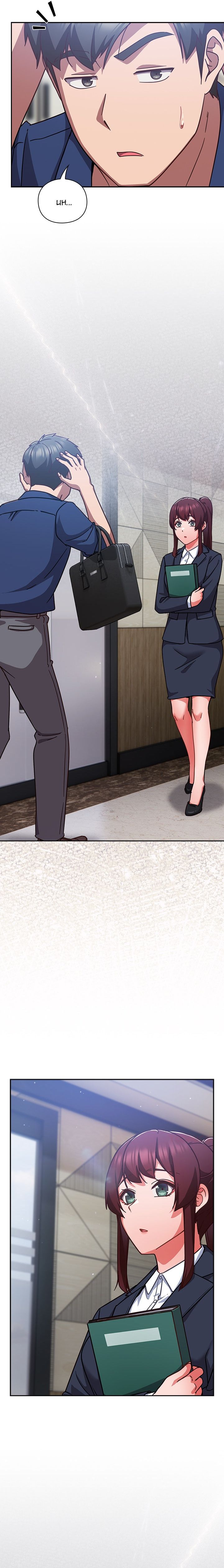 Let’s Play Hooky - Chapter 16 [photo 17] - MangaPorn