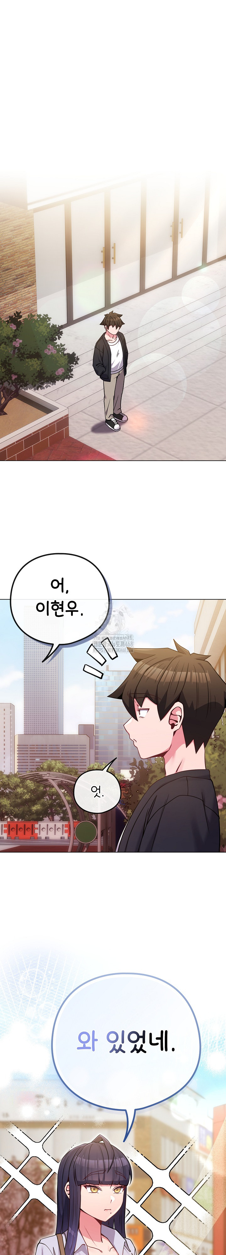 But You’re the Same Age as My Daughter?! Raw - Chapter 43 [photo 2] - MangaPorn