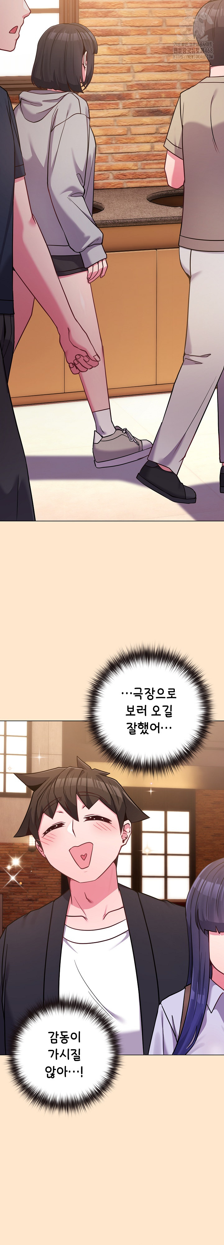 But You’re the Same Age as My Daughter?! Raw - Chapter 43 [photo 22] - MangaPorn