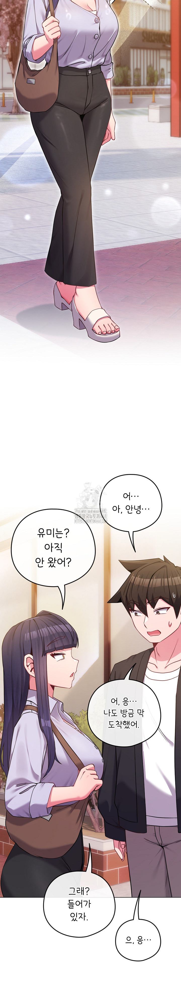 But You’re the Same Age as My Daughter?! Raw - Chapter 43 [photo 3] - MangaPorn