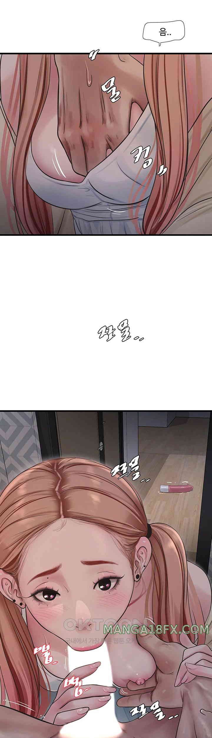 Ajummas Inspection Diary Raw - Chapter 52 [photo 16] - MangaPorn