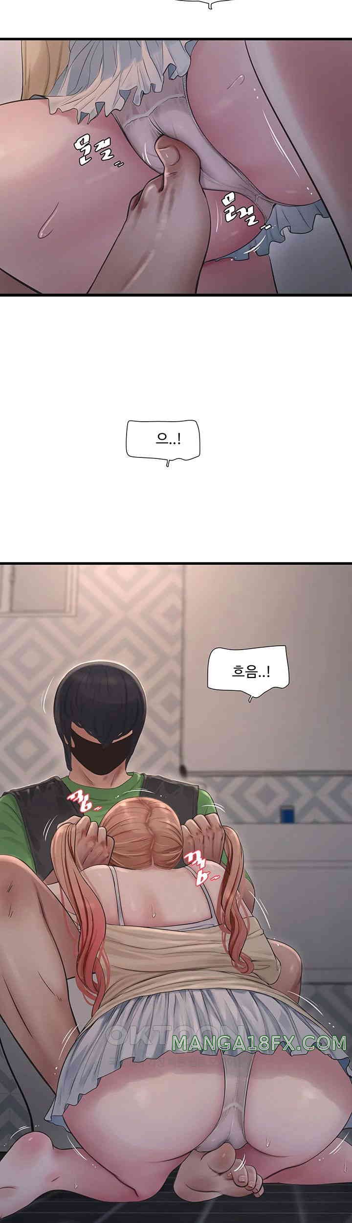 Ajummas Inspection Diary Raw - Chapter 52 [photo 21] - MangaPorn