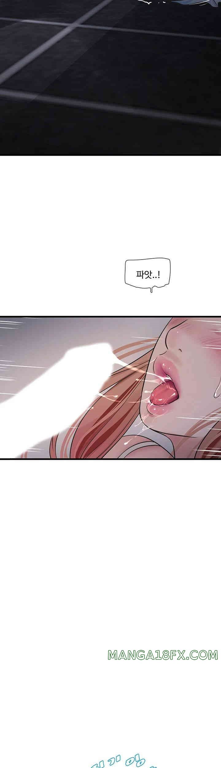 Ajummas Inspection Diary Raw - Chapter 52 [photo 27] - MangaPorn