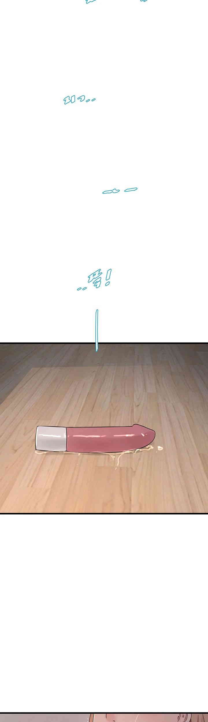 Ajummas Inspection Diary Raw - Chapter 52 [photo 28] - MangaPorn