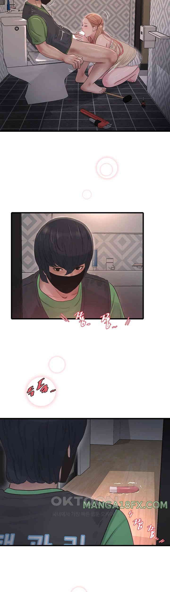 Ajummas Inspection Diary Raw - Chapter 52 [photo 7] - MangaPorn