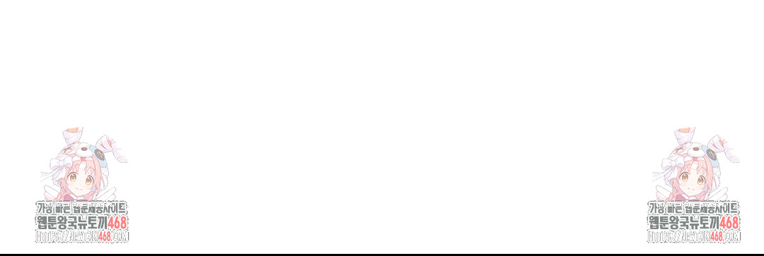 Could it Be True? Raw - Chapter 142 [photo 13] - MangaPorn