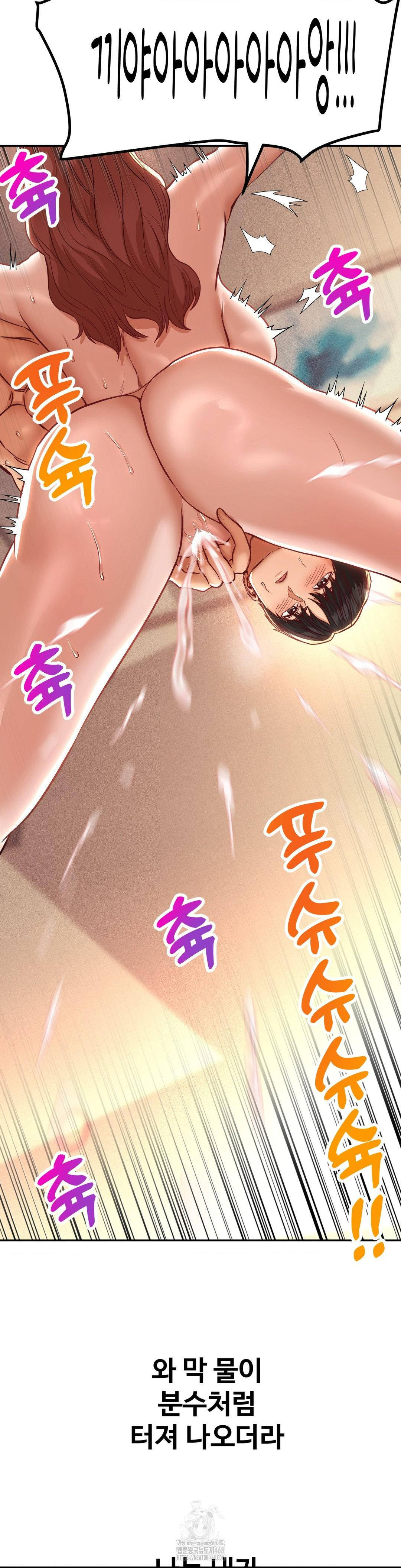 Could it Be True? Raw - Chapter 142 [photo 9] - MangaPorn