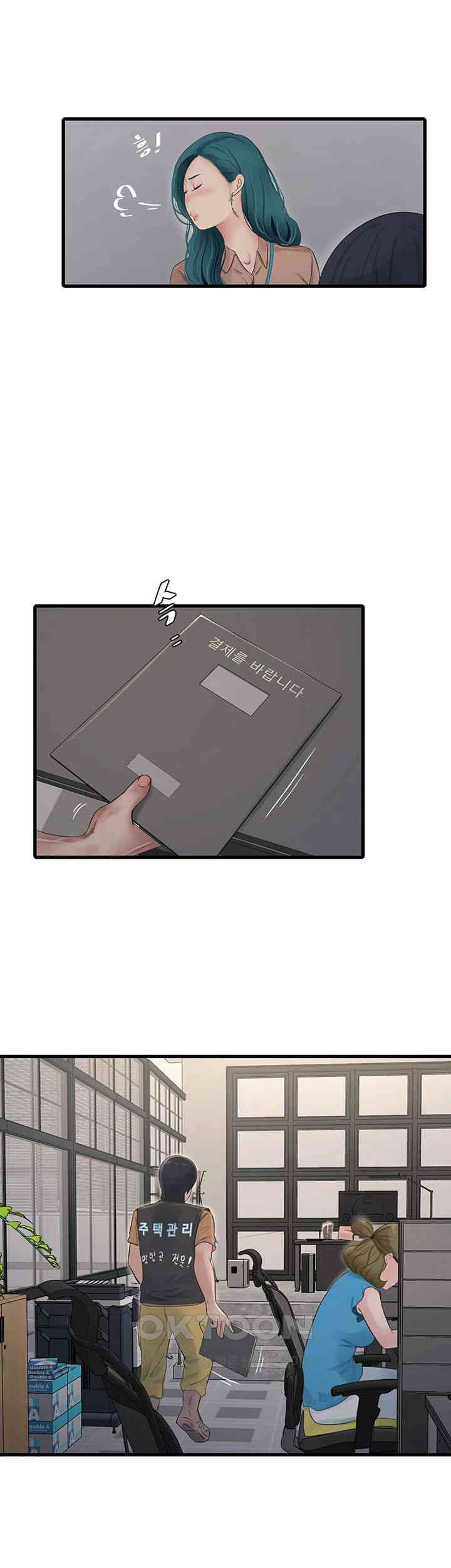 Ajummas Inspection Diary Raw - Chapter 53 [photo 11] - MangaPorn