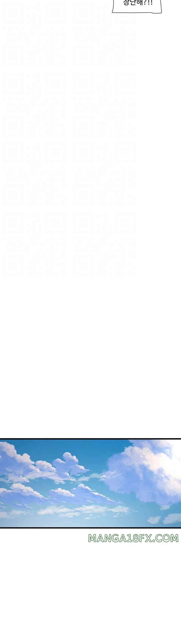 Ajummas Inspection Diary Raw - Chapter 53 [photo 14] - MangaPorn