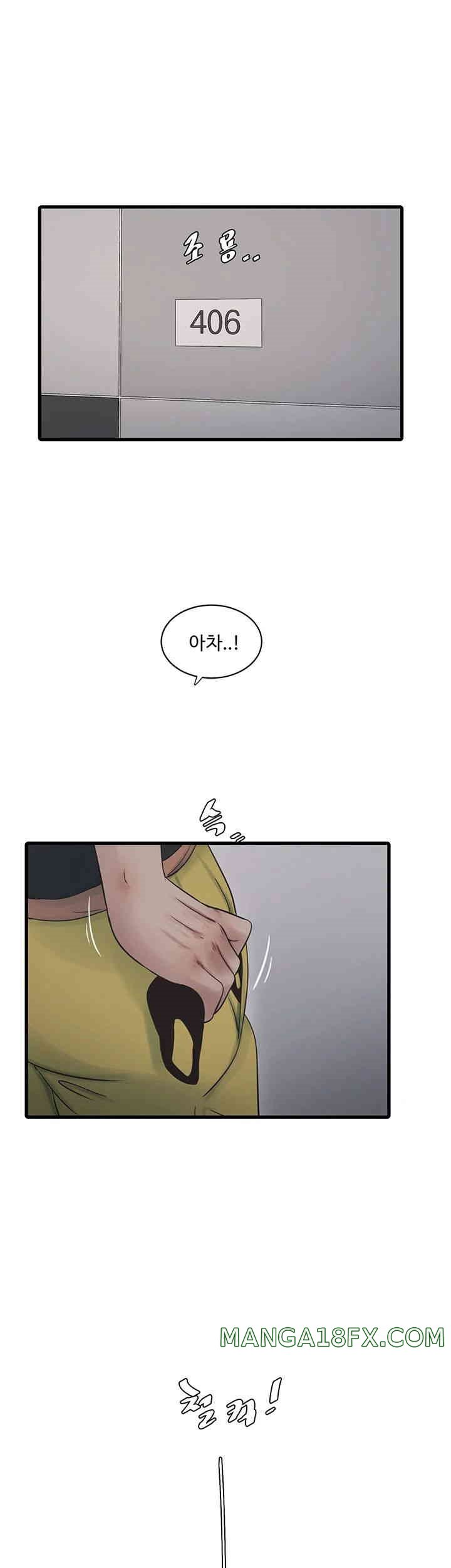 Ajummas Inspection Diary Raw - Chapter 53 [photo 17] - MangaPorn