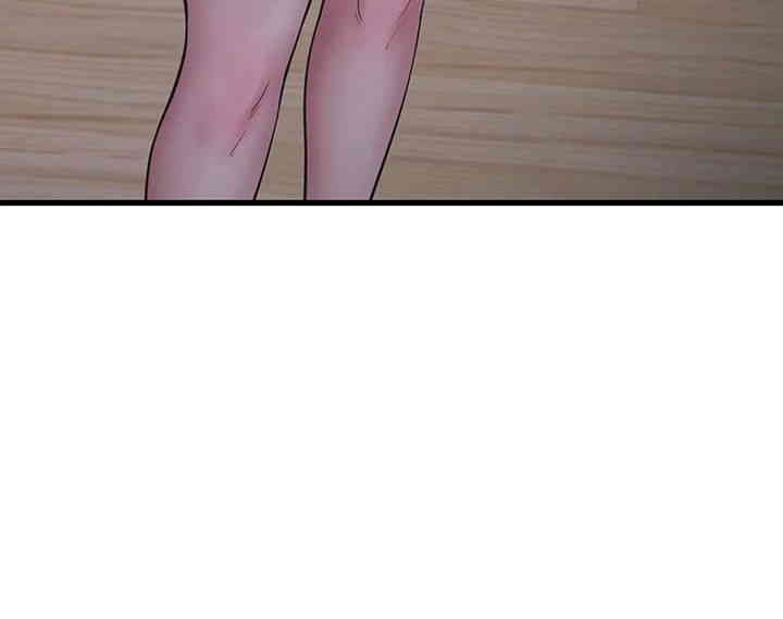 Ajummas Inspection Diary Raw - Chapter 53 [photo 20] - MangaPorn