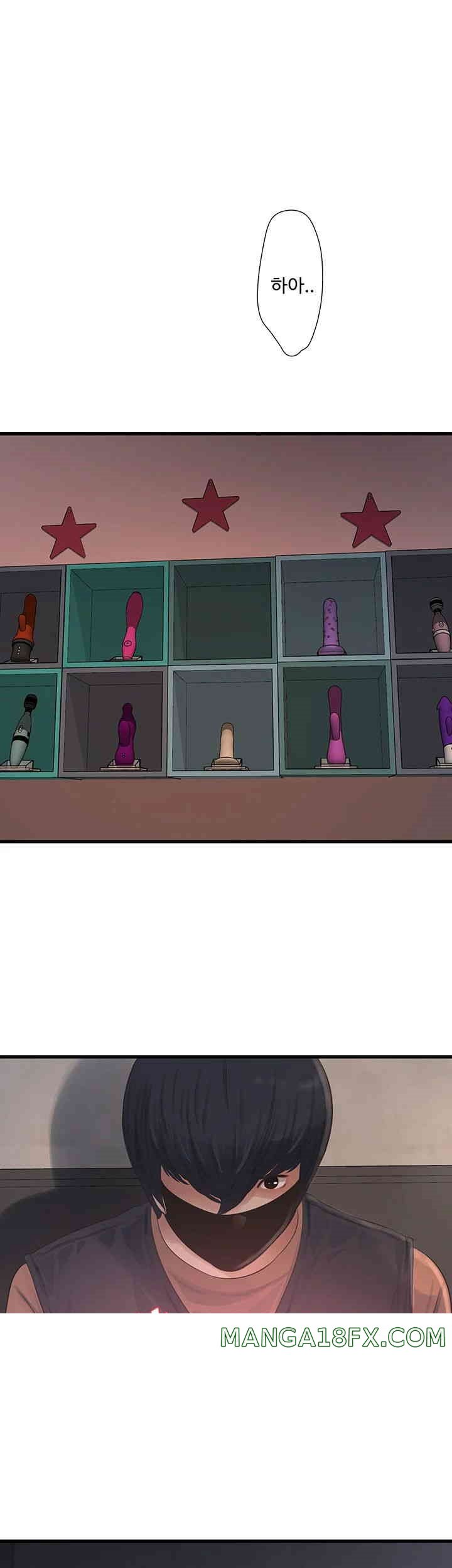 Ajummas Inspection Diary Raw - Chapter 53 [photo 21] - MangaPorn