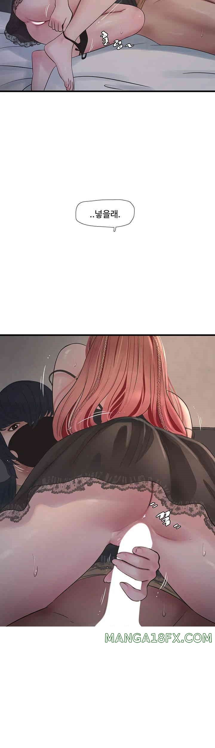 Ajummas Inspection Diary Raw - Chapter 53 [photo 28] - MangaPorn