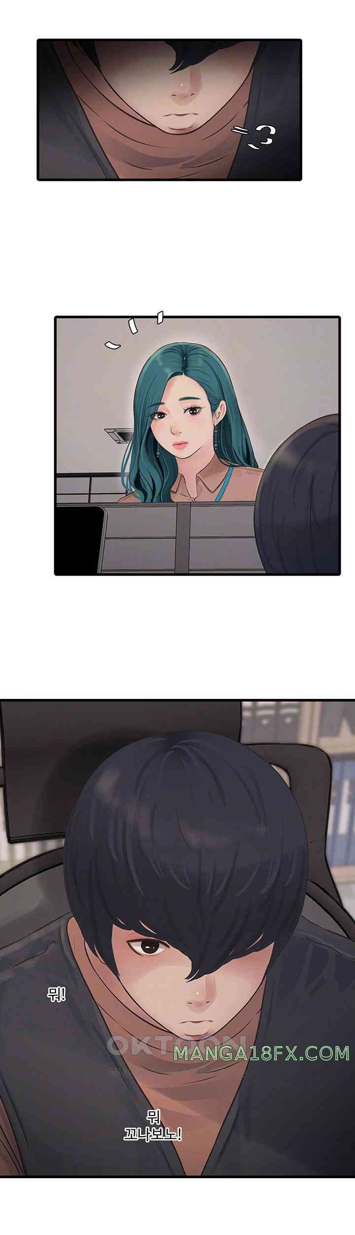 Ajummas Inspection Diary Raw - Chapter 53 [photo 9] - MangaPorn