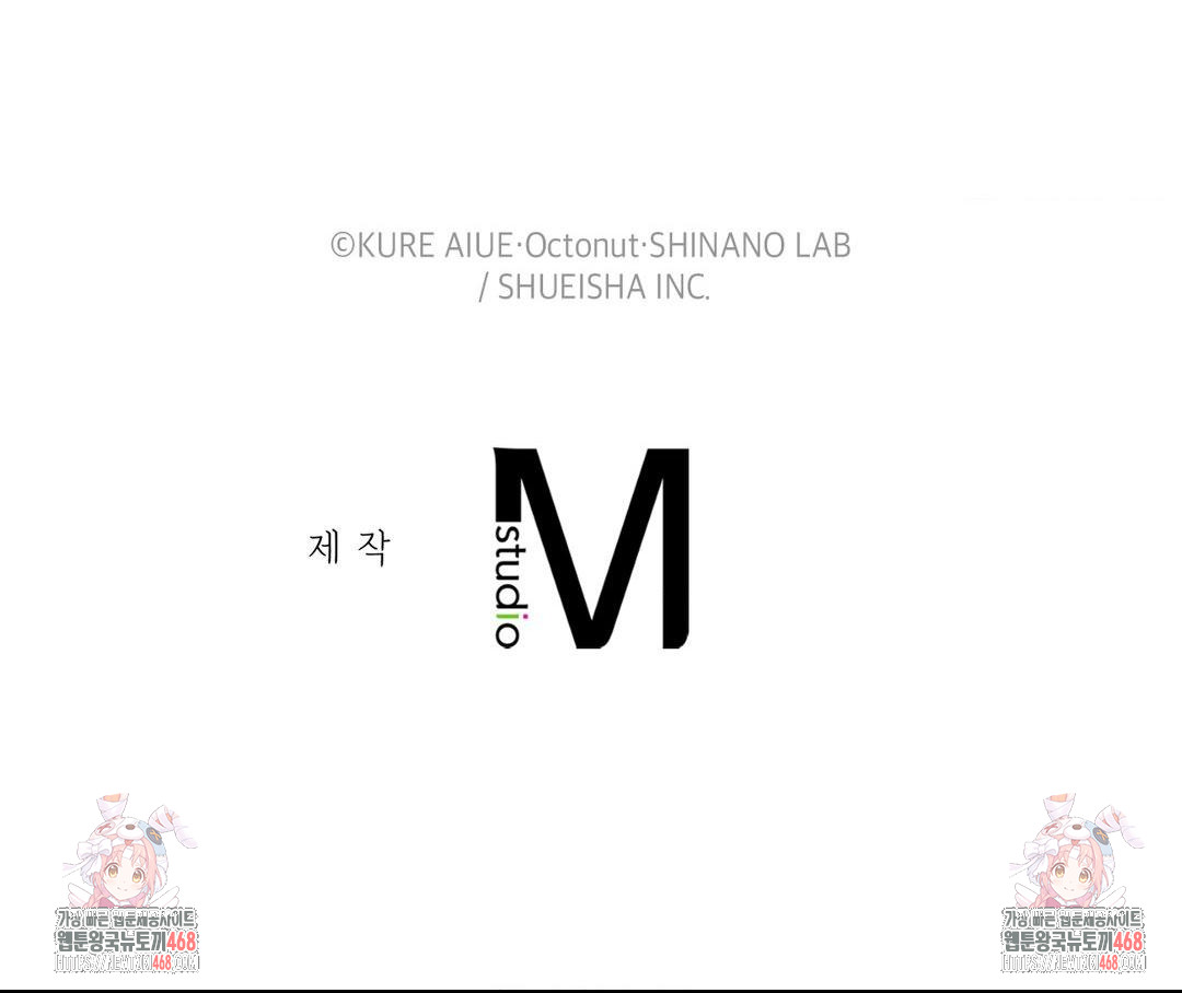 She Recommends a Harem Raw - Chapter 20 [photo 115] - MangaPorn