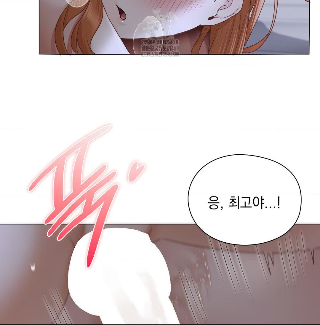 She Recommends a Harem Raw - Chapter 20 [photo 23] - MangaPorn