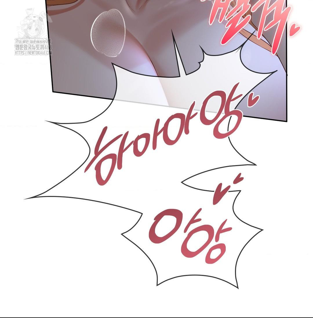 She Recommends a Harem Raw - Chapter 20 [photo 29] - MangaPorn