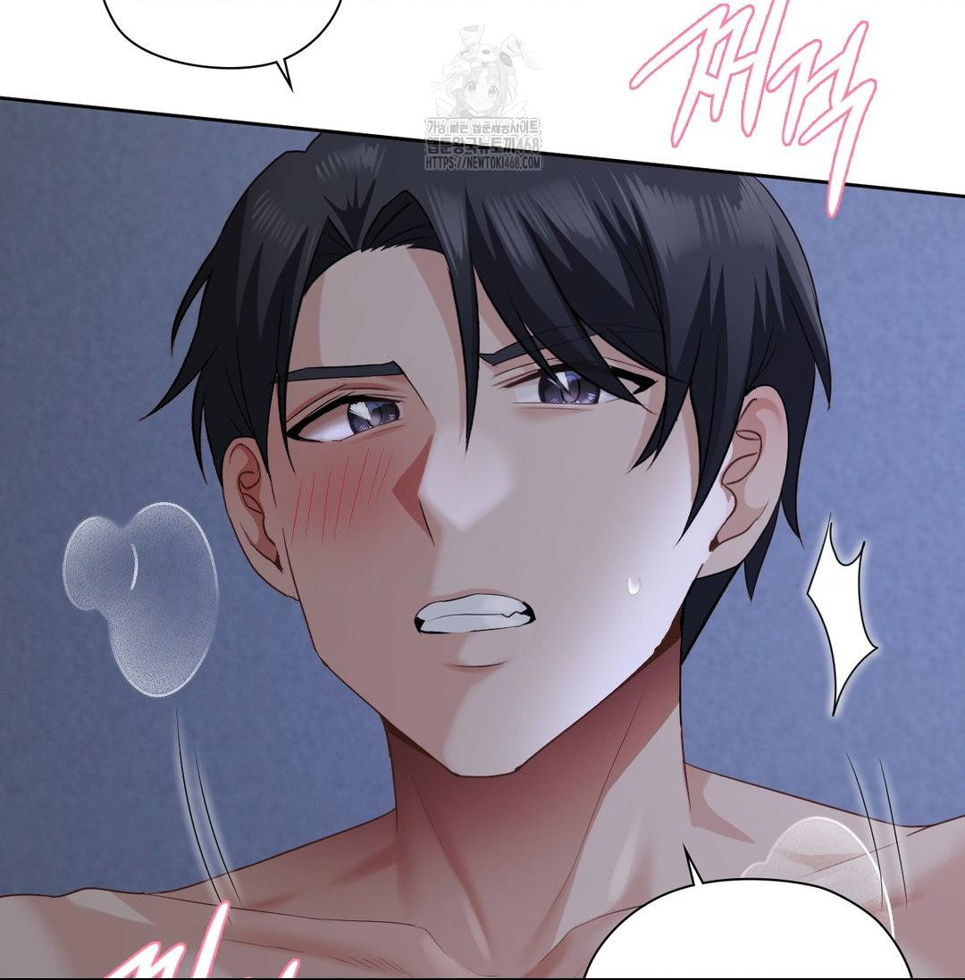 She Recommends a Harem Raw - Chapter 20 [photo 43] - MangaPorn