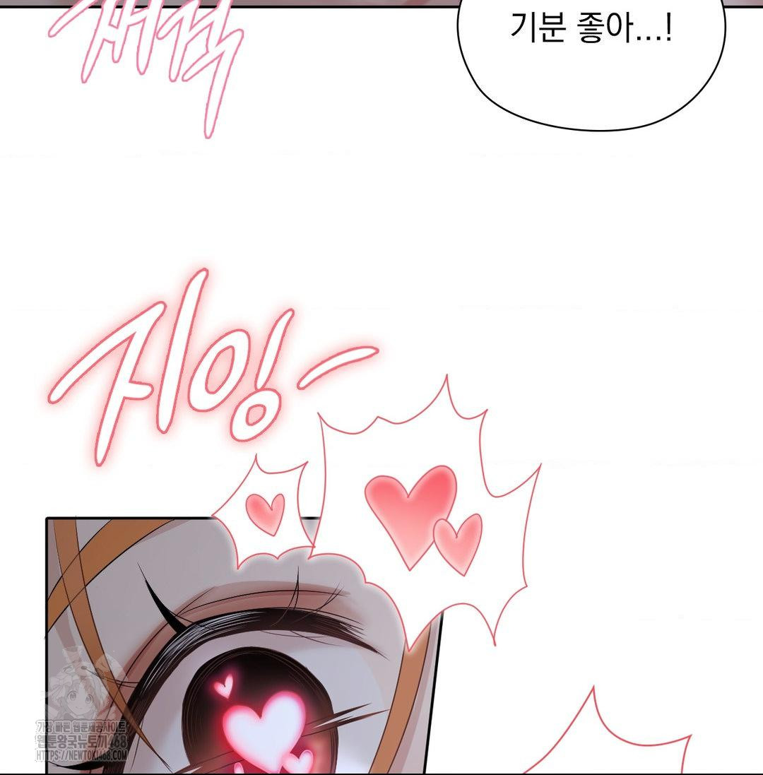 She Recommends a Harem Raw - Chapter 20 [photo 44] - MangaPorn