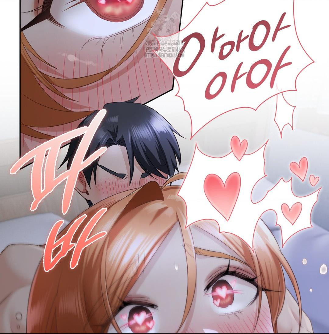 She Recommends a Harem Raw - Chapter 20 [photo 45] - MangaPorn