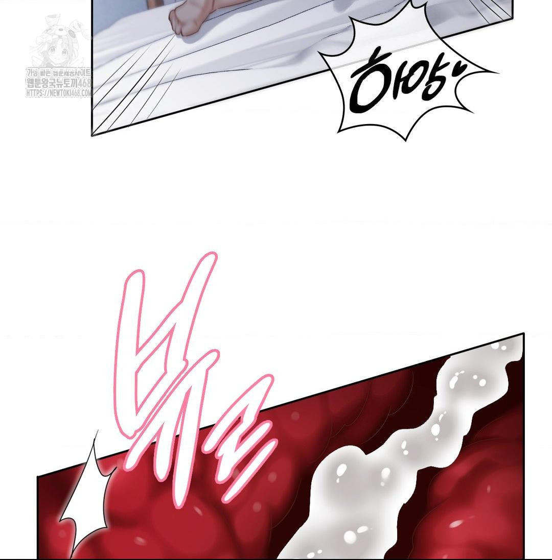 She Recommends a Harem Raw - Chapter 20 [photo 53] - MangaPorn