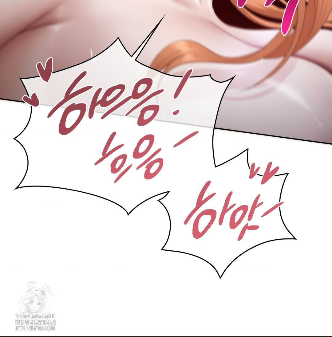 She Recommends a Harem Raw - Chapter 20 [photo 57] - MangaPorn