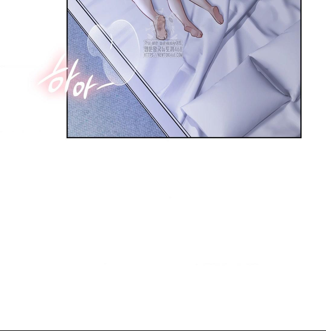 She Recommends a Harem Raw - Chapter 20 [photo 61] - MangaPorn