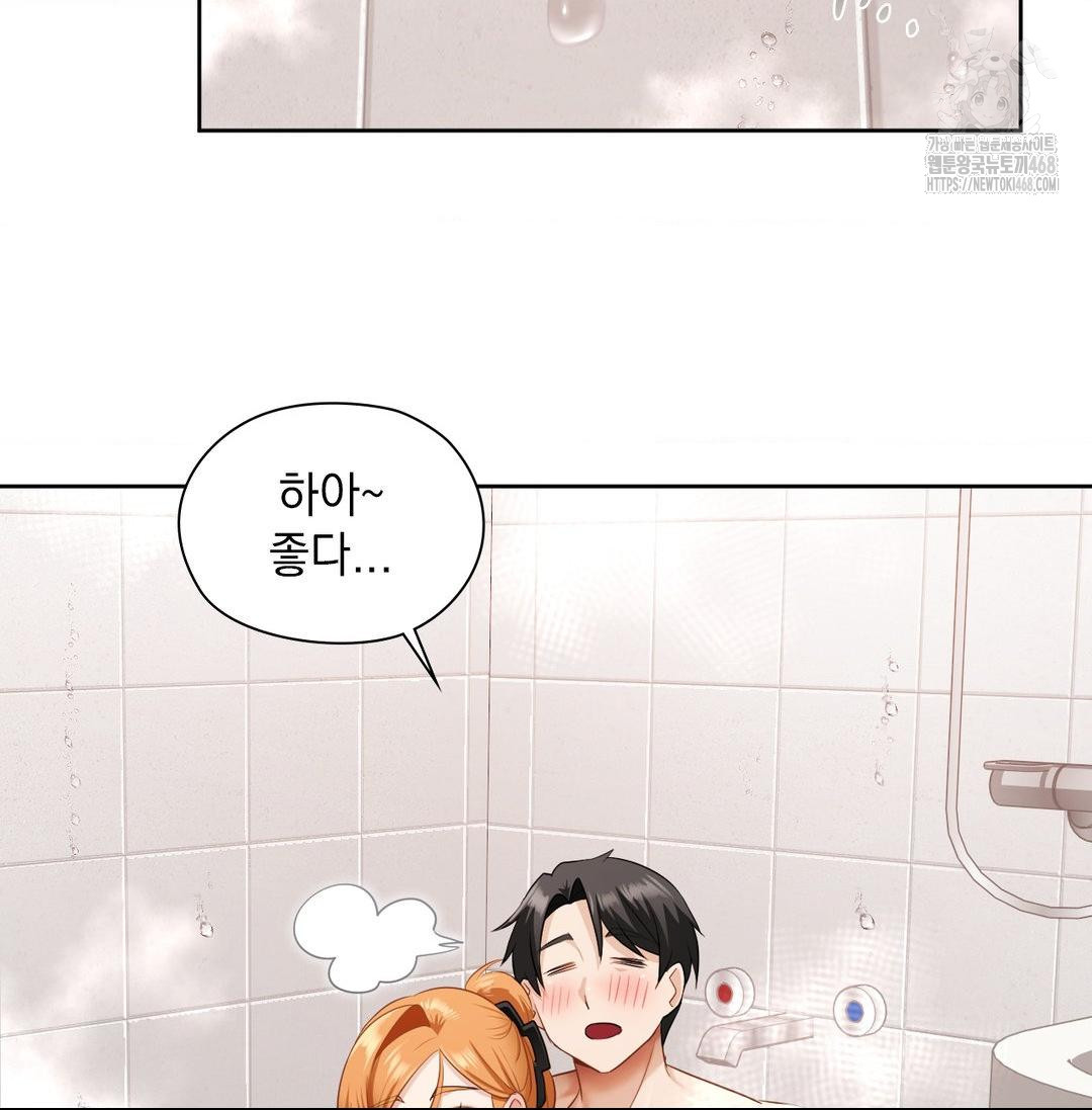 She Recommends a Harem Raw - Chapter 20 [photo 65] - MangaPorn