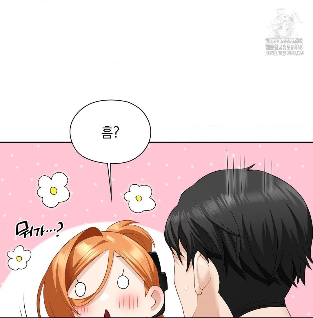 She Recommends a Harem Raw - Chapter 20 [photo 74] - MangaPorn