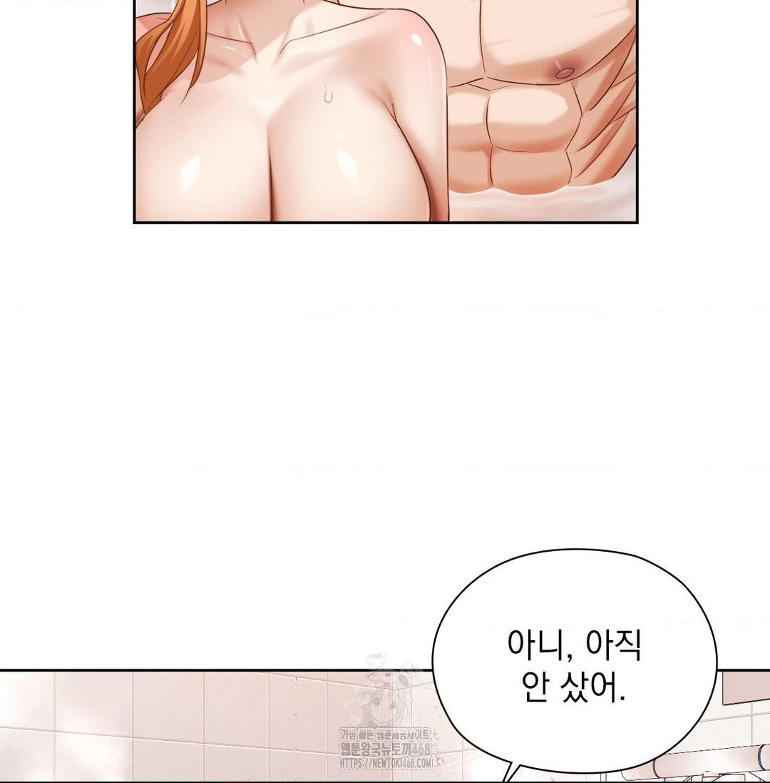 She Recommends a Harem Raw - Chapter 20 [photo 97] - MangaPorn